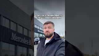 ПРИГІН АВТО З Норвегії | Німеччини | Нідерландів| #автознорвегії #автонімеччина #gentlemen_auto