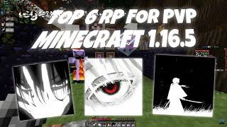 TOP 6 PvP RP for Minecraft 1.16.5  Топ лучших РП для ПВП майнкрафт 1.16.5 