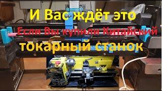 Корвет 401 Все доработки  Часть 2