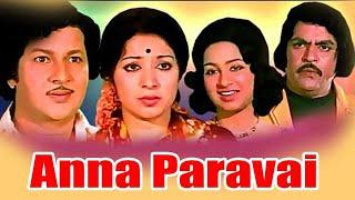 Anna Paravai || Full Tamil Movie || R Muthuraman, Srikant, Lata, Radhika || HD