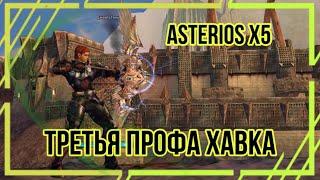 Лучший обзор квеста на ТРЕТЬЮ ПРОФУ ХАВКА.Lineage II:Asterios x5