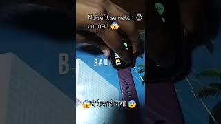 Noise Smart Watch Me Apna Photo Kaise Lagaye | How to set photo in Noise Smartwatch 2024 |