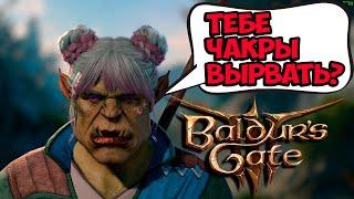 Гоняю балду, или как я поиграл в Baldur's Gate 3!