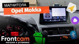 Магнитола Canbox H-Line для Opel Mokka на ANDROID