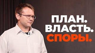 Что такое план «А» и план «Б» Зеленского и какое может быть развитие событий?