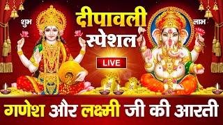 ॐ जय लक्ष्मी माता | Laxmi Mata Aarti | Om Jai Laxmi Mata | Lakshmi Mata Ki Aarti |