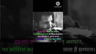 #motivation indian army #inspiration army song#army dil ki bateein