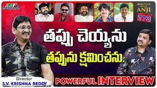 Director S. V. Krishna Reddy Powerful Interview | Real Talk With Anji - 173 | Tree Media