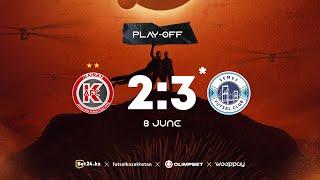 "Кайрат" 2:3* "Семей" | PLAY-OFF | 08.06.24