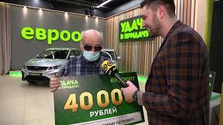 Восьмидесятичетырехлетний Владимир Камлюк потратит 40 000 рублей на лечение