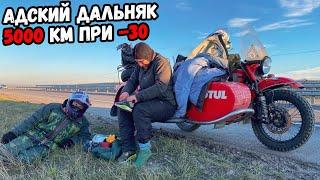 ЗИМОЙ на мотоцикле Урал на море #3 Едем к Доктору Дью