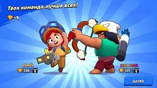 Brawl stars бравл старс  Играю с рандомами