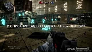 СКАЧАТЬ ЧИТ WARFACE (WH, ANTI-VAC, AIM)