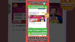 NDA foundation + NDA Shaurya 2.0 batch 2025 coupon code  PW NDA shaurya 2.0 2025 batch batch #pw