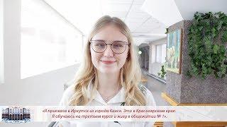 Рассказ о студгородке БГУ