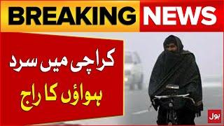 Pakistan Weather Latest News | Karachi Weather Updates | Breaking News