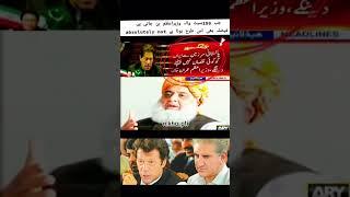 Imran Khan speech  #ptiofficial #imrankhanpti #pti