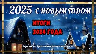 Изготовление станков для холодной ковки. Итоги 2024 года.