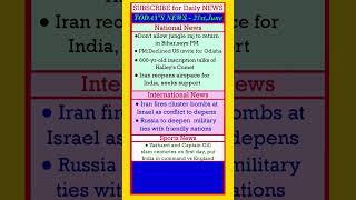 Today news | Today's news in English | #news #trendingshorts #viralshorts #shortsfeed #school #gk