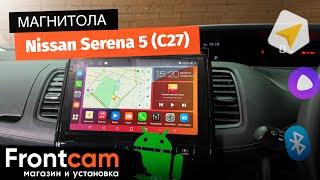 Магнитола Canbox H-Line 2K 4183 на Nissan Serena 5 (C27) на ANDROID