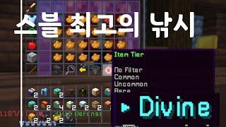 요즘 스블 (하이픽셀 스카이블럭)