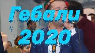 Гебали Худоберди 2020 Базми