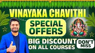 VINAYAKA CHAVITHI SPECIAL OFFER'S AND BIGGEST DISCOUNTS ON ALL COURSES | LOWEST PRICE EVER! GRAB IT