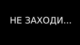 ПОСЛЕДНИЙ СТРИМ, Я УХОЖУ...