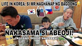 LIFE in KOREA :  NAGHANAP ULI NG BAGOONG SI MR. AT INASAL PARIN DAW NG PINAS THE BEST! | FIL FOOD