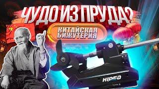 Рыбалка под угрозой. ПРОТОТИП? Электромотор HIDEA на ЛОДКУ. ОБЗОР. РАБОТА. ТЕСТ на воде. Детали.