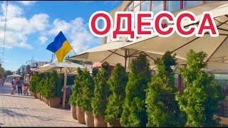 ОДЕССА. ОПАСНОСТЬ В ГОРОДЕ. ЛЮДИ ПРОДОЛЖАЮТ ВЕРИТЬ В...