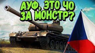 Skoda T 56  - Новая ИМБА в танках? - WoT Приколы