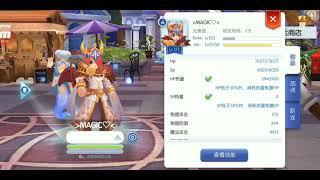 Ragnarok Online Mobile Sorcerer BossHunt Guide Stats,Skill and Equips.