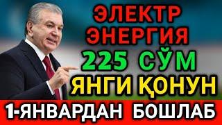 МАНА ХУШХАБАР️1-ЯНВАРДАН ЭЛЕКТР ЭНЕРГИЯ 225 СУМ БУЛАДИ...