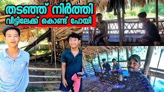 EP16 തടഞ്ഞ് നിർത്തി വീട്ടിലേക്ക് കൊണ്ട് പോയി Arunanchal Unexpected Village Experience