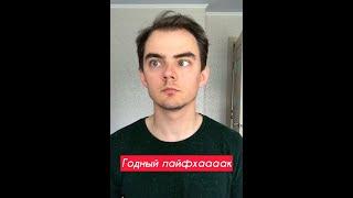 Как ВЫИГРАТЬ 1000 рублей? Годный лайфхак так умеет, а ты? 