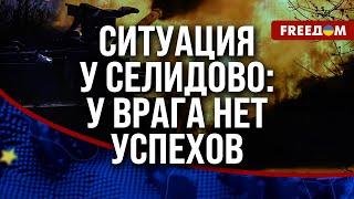  Россиянам НЕ УДАЛОСЬ взять Покровск в лоб! Враг пытается ОБОЙТИ город с флангов