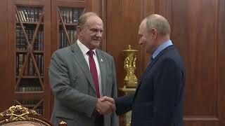 Владимир Путин поздравил Геннадия Зюганова с 80-летием