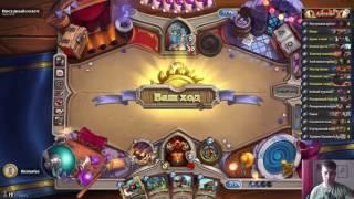 [Hearthstone] Посудный голем (Вечеринка в Каражане, проходим бюджетными деками)