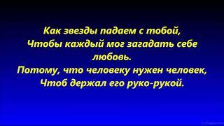 Quest Pistols Show - Любимка / Lyrics (Текст)