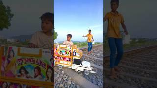 रेल कि पटरी पर डीजे || Rel V/S DJ Pickup || Mini Dj Pickup Video