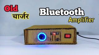 How To Make a Powerful Bluetooth Audio Amplifier || Old Mobile Charger se banaen amplifier