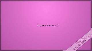 Топ 10 меме Doki Doki