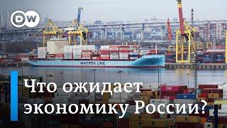 Инфляция, дефицит товаров и безработица: экономисты о будущем экономики РФ