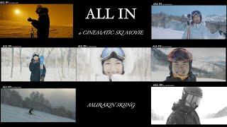 ALL IN a cinematic ski movie with MUSIC BED | MURAKIN SKIING