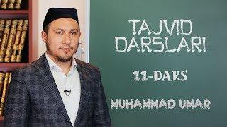 Tajvid darslari | #11 | Sukunli lom qoidalari - 2 | Muhammad Umar