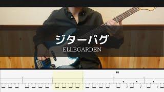 ELLEGARDEN - ジターバグ - Bass Cover TAB