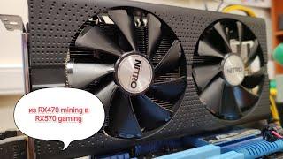 делаем из видеокарты amd rx470 mining версии без видеовыхода  в игровую rx570 с hdmi!