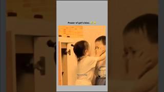 Power of girls kisses
