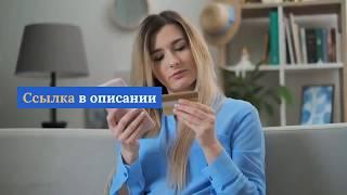 КАРТА РАССРОЧКИ ОТ ВТБ